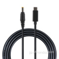 USB-CからDC Jack Powerセットアップケーブル